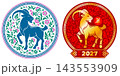 Chinese New Year Goat Circle Labels 143553909