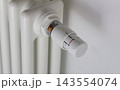 Radiator thermostat for home heating control, energy efficiency and lower utility costs 143554074