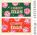 Christmas party cards with disco balls. Bright horizontal invitation banners for holiday party 2027. Design for posters ,ad, web,sales, flyers. Vector illustration. 143554305