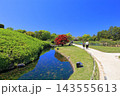 【岡山県】春の後楽園（春の幻想庭園） 143555613