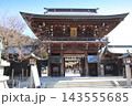福津市の宮地嶽神社の楼門 143555685
