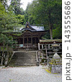 京都府　美山かやぶきの里の神社 143555686