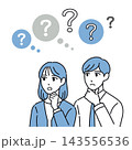 考える男女の社会人のシンプルなイラスト素材　青 143556536