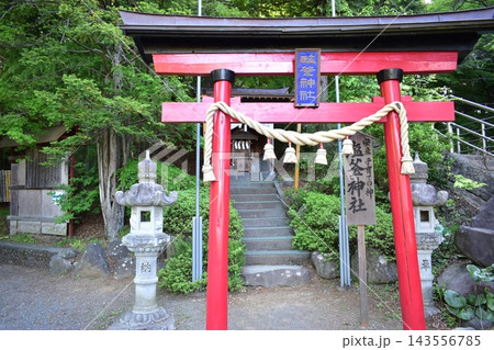山梨 日本 新倉富士浅間神社 新倉山浅間公園 山梨 日本 新倉富士浅間神社 新倉山浅間公園 143556785