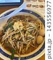刻みニンニクと野菜がたっぷり盛られたスタミナ系ラーメン 143556977
