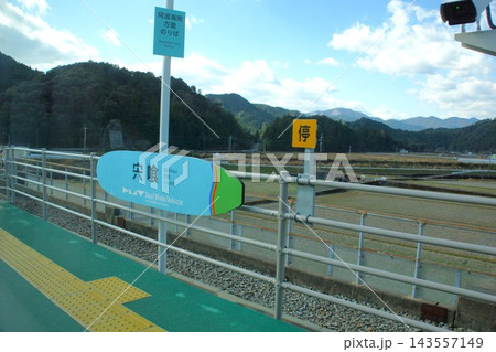 阿佐海岸鉄道（DMV　ディアルモービル）からの車窓風景　宍喰駅DMV乗り場 143557149