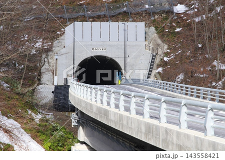 冠山トンネル　岐阜県揖斐郡揖斐川町塚側 143558421