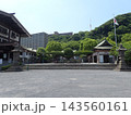鹿児島県鹿児島市にあり、江戸時代後期に藩祖を祀った神社である照國神社、照国神社（てるくにじんじゃ） 143560161