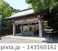 鹿児島県鹿児島市にあり、江戸時代後期に藩祖を祀った神社である照國神社、照国神社（てるくにじんじゃ） 143560162