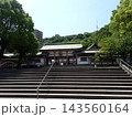 鹿児島県鹿児島市にあり、江戸時代後期に藩祖を祀った神社である照國神社、照国神社（てるくにじんじゃ） 143560164