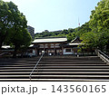 鹿児島県鹿児島市にあり、江戸時代後期に藩祖を祀った神社である照國神社、照国神社（てるくにじんじゃ） 143560165