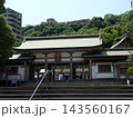 鹿児島県鹿児島市にあり、江戸時代後期に藩祖を祀った神社である照國神社、照国神社（てるくにじんじゃ） 143560167