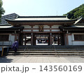 鹿児島県鹿児島市にあり、江戸時代後期に藩祖を祀った神社である照國神社、照国神社（てるくにじんじゃ） 143560169