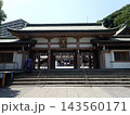 鹿児島県鹿児島市にあり、江戸時代後期に藩祖を祀った神社である照國神社、照国神社（てるくにじんじゃ） 143560171
