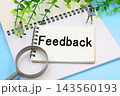 フィードバックと書かれた文字素材 143560193