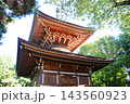 実相院の多宝塔 143560923