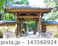 実相院の山門 143560924