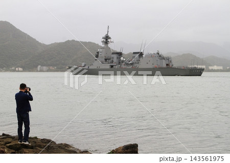 護衛艦しらぬい 143561975