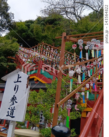 祐徳稲荷神社の本宮から見た景色 143564822