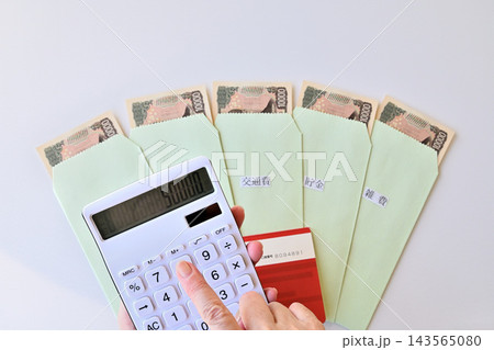 支出 家計 封筒 現金振り分けのイメージ 143565080