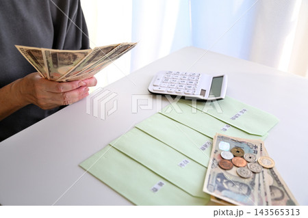 年金の振り分けに悩むシニア 143565313
