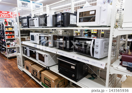 セカンドストリート調布つつじヶ丘店 電子レンジ 東京都調布市西つつじケ丘 セカンドストリート調布つつじヶ丘店 電子レンジ 東京都調布市西つつじケ丘 143565936