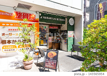 YADORI de KEBAB　京王線つつじヶ丘駅　東京都調布市東つつじケ丘 143565954