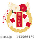 紅白の椿の花としめ縄飾りのイラスト 紅白の椿の花としめ縄飾りのイラスト 143566479