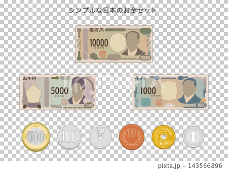 簡易日本貨幣套裝:紙幣和硬幣 簡易日本貨幣套裝:紙幣和硬幣 143566896