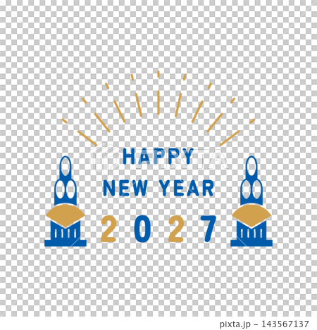 New Year's card material for the Year of the Sheep, 2027: Kadomatsu (New Year's pine decoration) illustration New Year's card material for the Year of the Sheep, 2027: Kadomatsu (New Year's pine decoration) illustration 143567137
