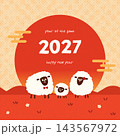 2027 Happy New Year Year of the Goat Cute Sheep Family Sunrise Illustration 143567972