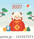 2027 Happy New Year Cute Sheep Character in Lucky Bag Illustration 143567973