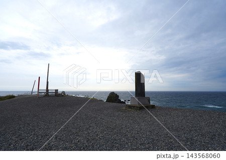 襟裳岬　北海道 143568060