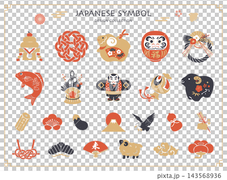 Retro Japanese-style illustration set for New Year's / Year of the Sheep Retro Japanese-style illustration set for New Year's / Year of the Sheep 143568936