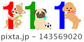 犬の日_柴犬とパグとトイプードルのイラスト 143569020