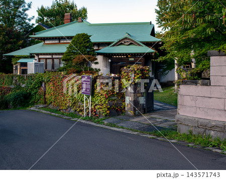 旧寿原邸 全景 北海道小樽市 秋 旧寿原邸 全景 北海道小樽市 秋 143571743