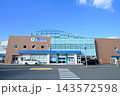 伊良湖クリスタルポルト 143572598