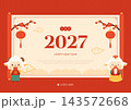 2027 Happy New Year Year of the Sheep Hanbok Cute Character Scroll Banner 143572668
