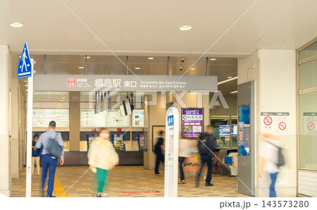 東急東横線・綱島駅 東急東横線・綱島駅 143573280