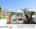 都井岬燈台 143573705
