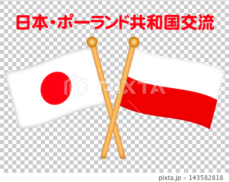 波蘭與日本國旗插圖素材 143582818