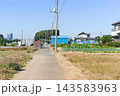 千葉県松戸市主水新田周辺2026年10月 143583963