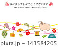 2027年 羊年 年賀状 縁起物の素材  143584205