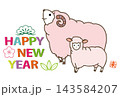 2027年 羊年 年賀状  親子ひつじ 143584207