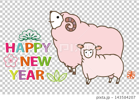 2027年 羊年 年賀状 親子ひつじ 2027年 羊年 年賀状 親子ひつじ 143584207