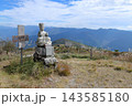 梶ヶ森　秋の山頂　高知県大豊町 143585180