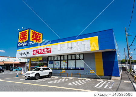ドラッグストア マツモトキヨシ 調布深大寺店　東京都調布市深大寺東町 143586590