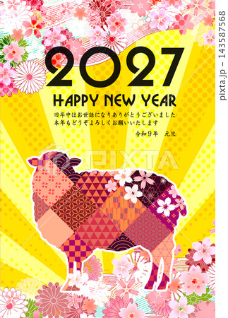 華やかな和柄の花と模様が施された動物の装飾デザイン 143587568