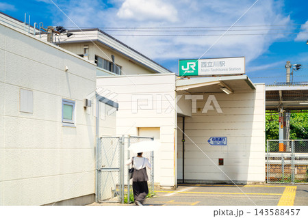JR青梅線・西立川駅 143588457