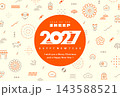 2027年未年のお正月の年賀状背景_羊や縁起物のおしゃれなシンプルデザインフレーム_新春セールなど 143588521
